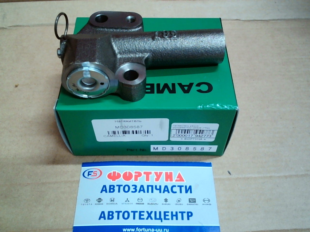 Натяжитель ремня MD308587/MD185539 (ГРМ) CAMELLIA /4G63 16v/