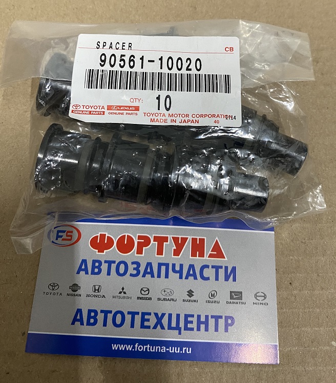 Втулка топливной форсунки (пластиковая) [90561-10020] TOYOTA /1TR,  2TR,  3RZ/