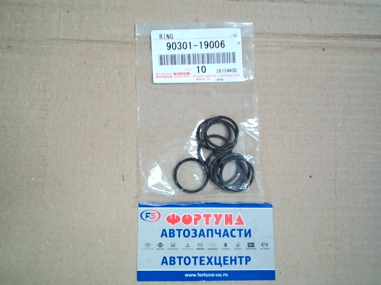 Кольцо резиновое 90301-19006 TOYOTA (цена за 1шт.)(топливной форсунки к 90561-10020) /1TR,  2TR,  3RZ/