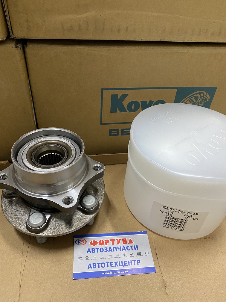 Ступица 3DACF038DB-2F-AM KOYO /FRONT PRIUS NHW20 '03-'09/