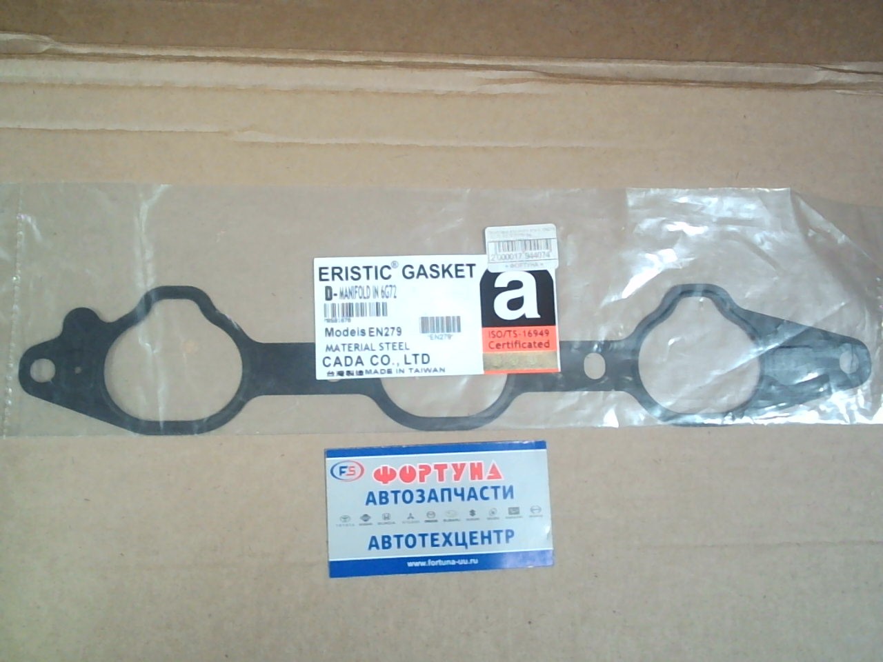 Прокладка впускного коллектора 6G72, 6G74, 6G75 '94- [MD309720] EN279 ERISTIC