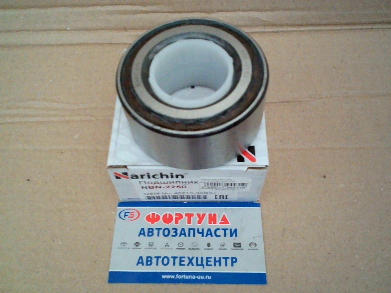 Подшипник NBN-2250 (42*76*35*38) NARICHIN