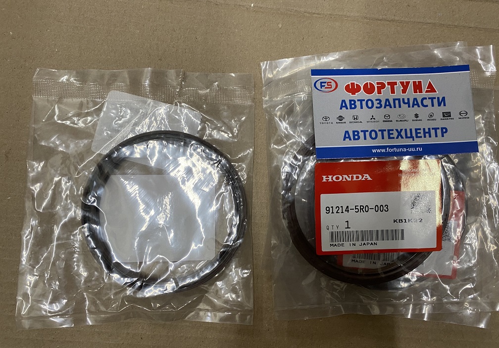 Сальник 80x94x8 HON [91214-5R0-003] HONDA /з/к.вал L13A '12- FIT GK3, GK4/