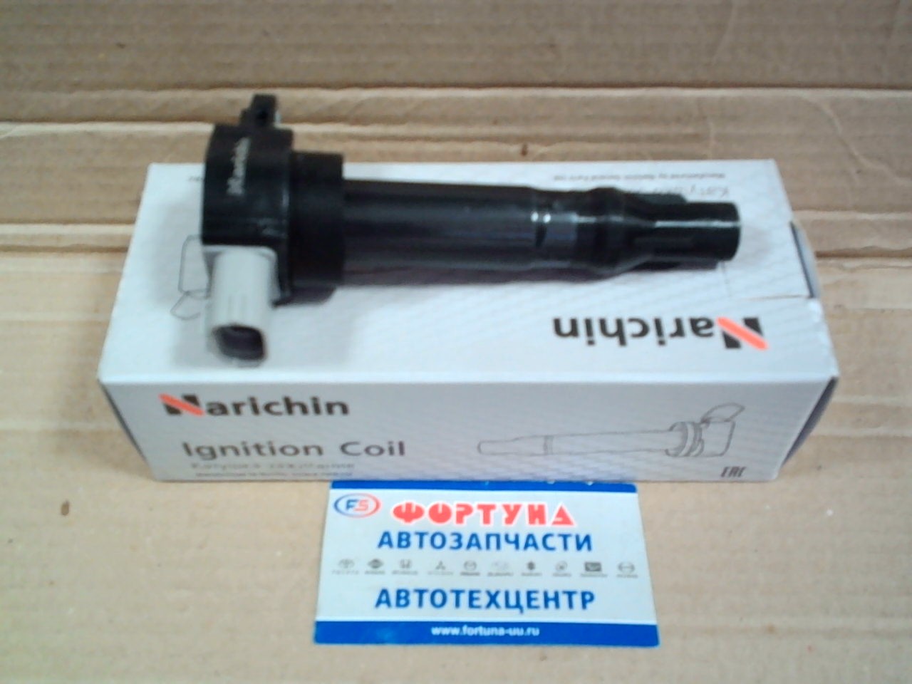 Катушки Зажигания NCM-1551 NARICHIN /3A91, 4A90, 4A91, 4A92 - CY1, CY2A, GA1W, Z31, Z32, Z33, Z34A/