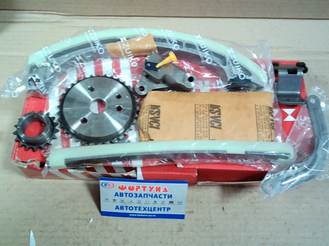 Комплект цепи ГРМ Toyota 3SZ-VE /KA-35/ Zuiko