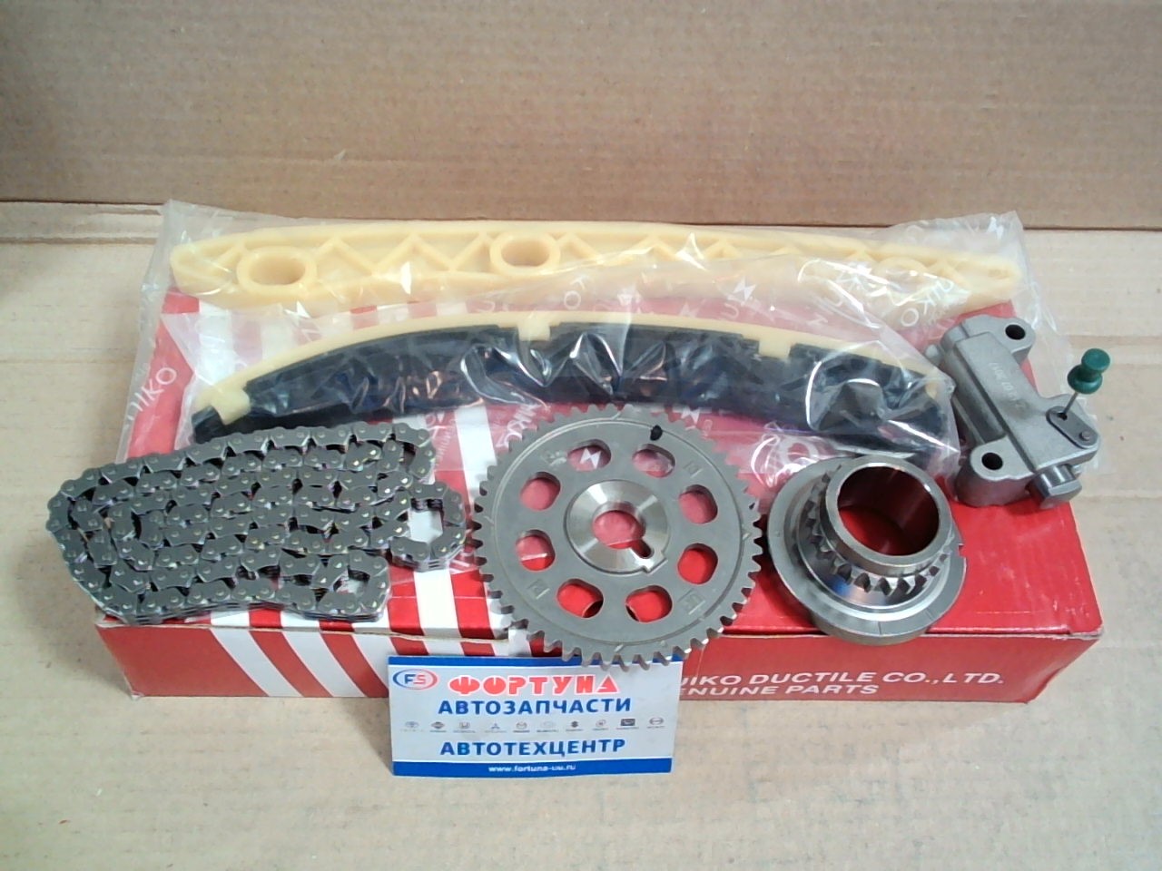 Комплект цепи ГРМ Honda R18A (KH-08) Zuiko /6Д/R20A3/R18A CIVIC 1.8/FA1 CRV 2.0 /CIVIC 2.0/