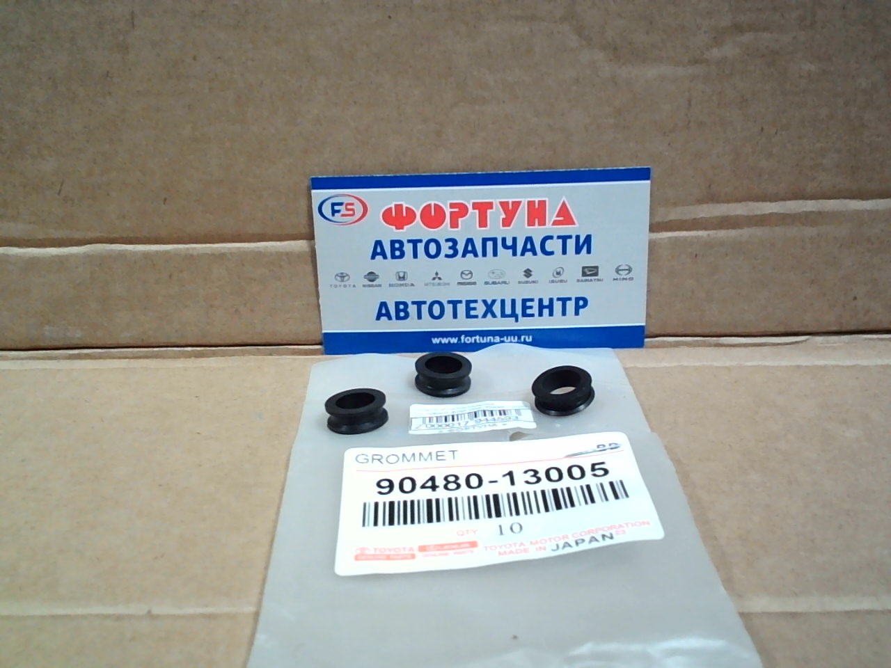 Кольцо уплотнительное топливной форсунки 90480-13005 TOYOTA(TW) (цена за 1шт.) верхнее