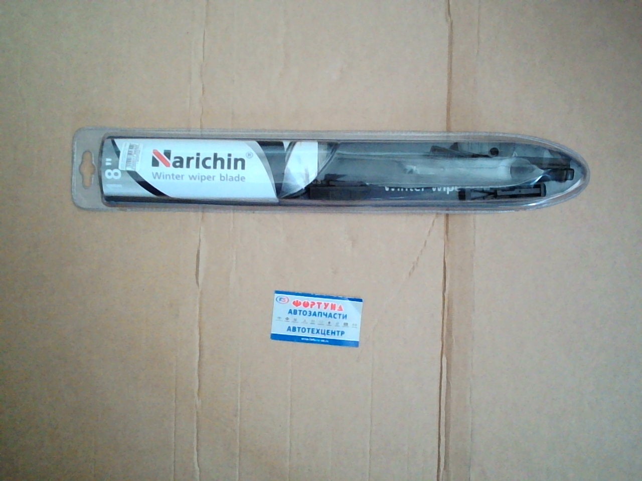 Щетка стеклоочистителя зимняя NWW-018 (L=450mm/ 18") NARICHIN