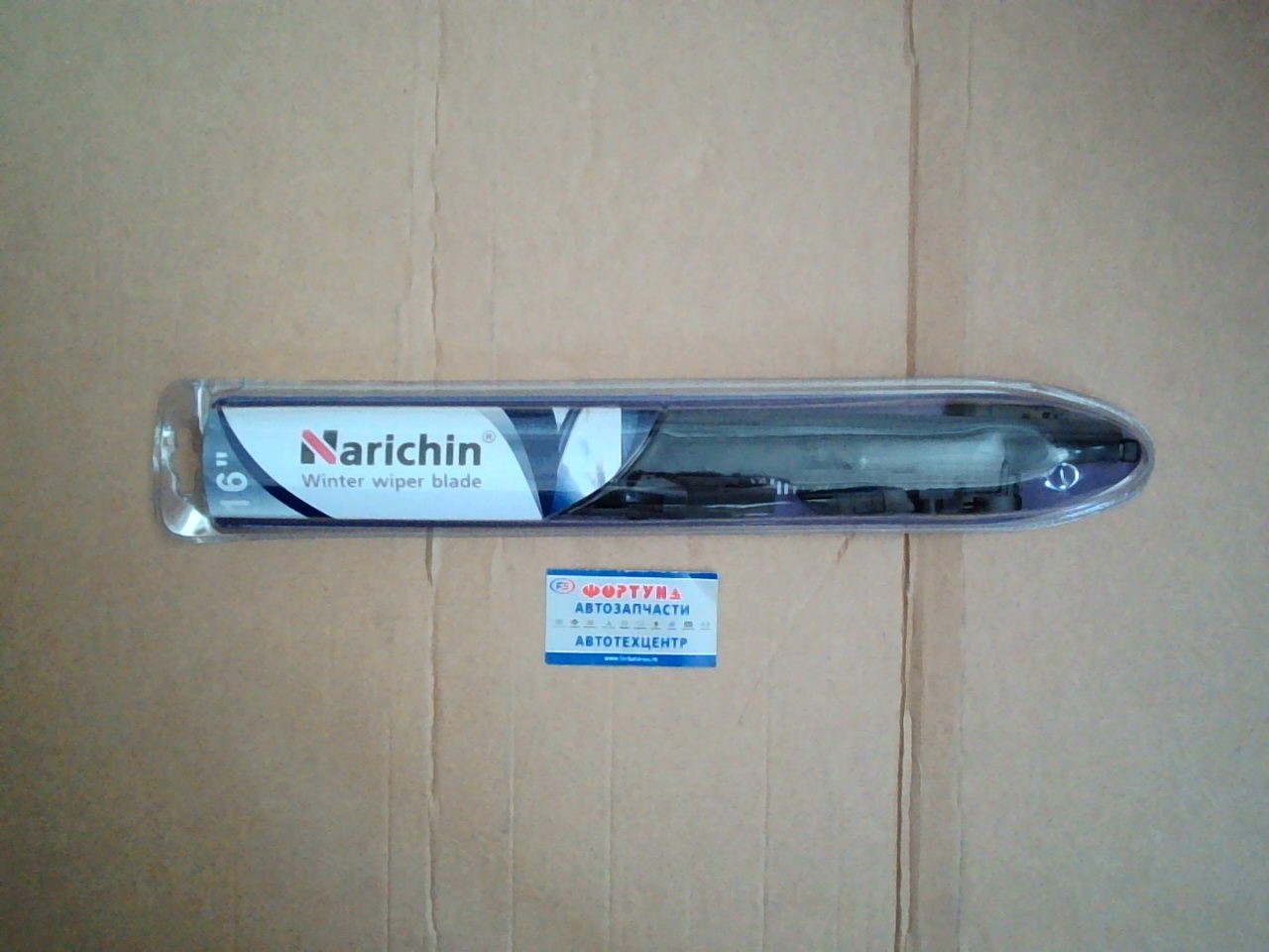 Щетка стеклоочистителя зимняя NWW-016 (L=400mm/ 16") NARICHIN