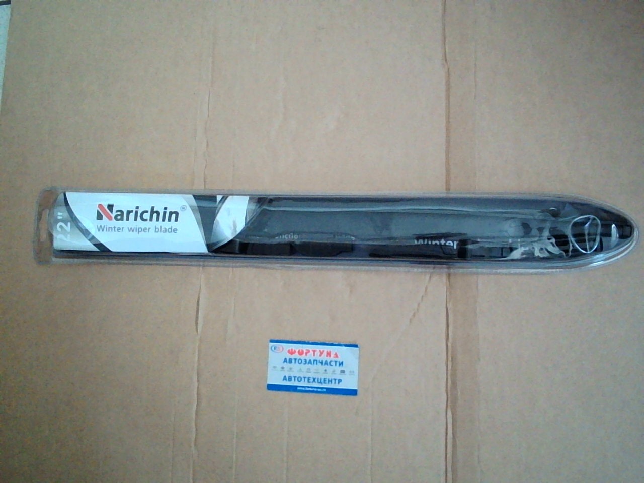 Щетка стеклоочистителя зимняя NWW-022 (L=550mm/ 22") NARICHIN