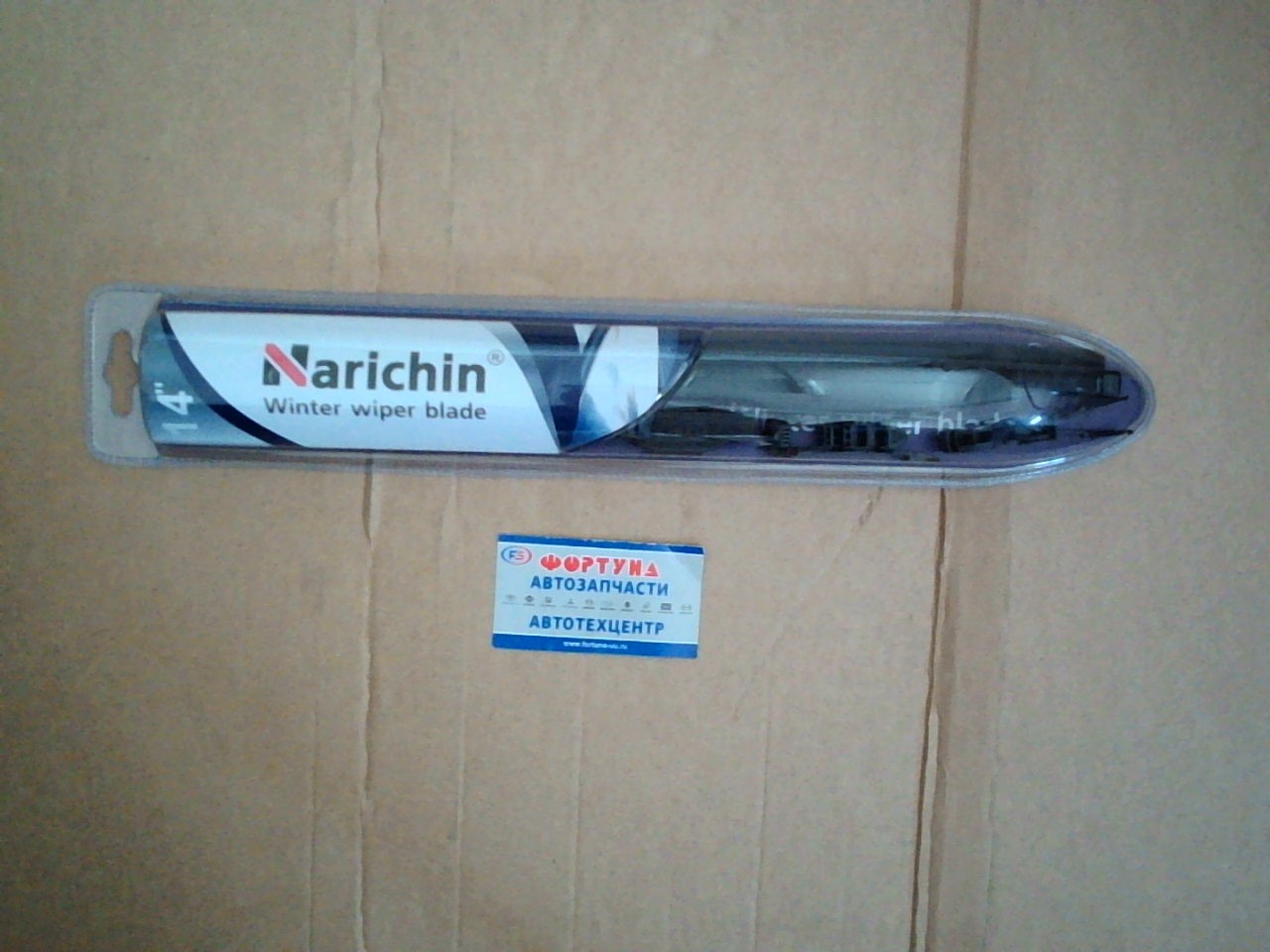 Щетка стеклоочистителя зимняя NWW-014 (L=350mm/ 14") NARICHIN