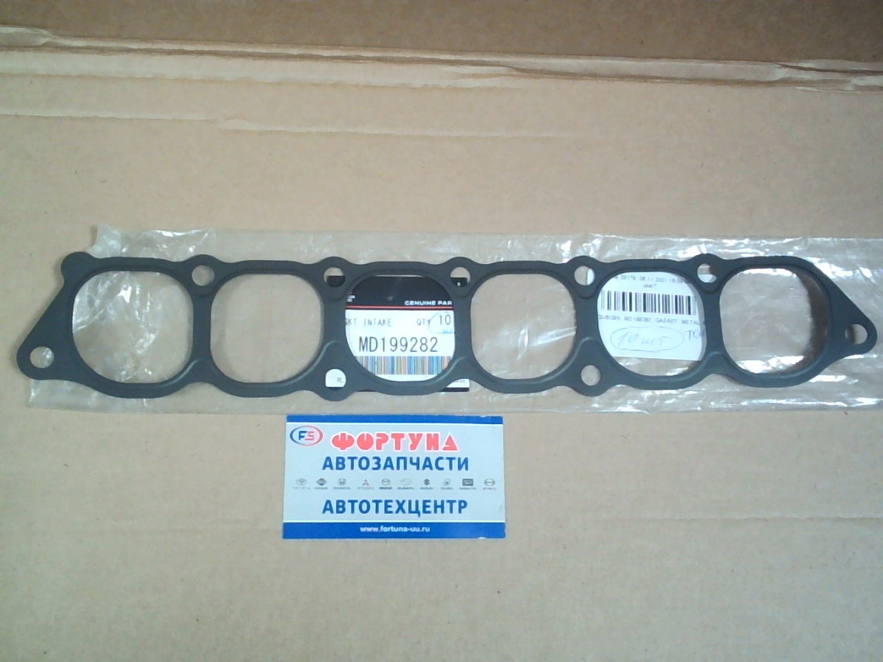 Прокладка впускного коллектора 6G72 [MD199282] metal MITSUBISHI /верхняя/