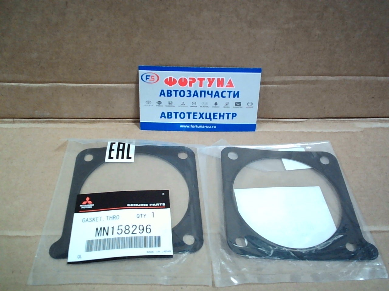 Прокладка дроссельной заслонки MN158296 MITSUBISHI /6G74, 6G72, 6G75/