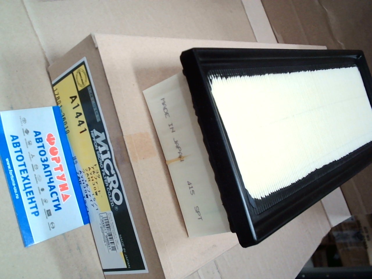 Фильтр Воздушный A-1537 (A1441) Micro /Alphard AYH30W 2AR-FXE '15-/