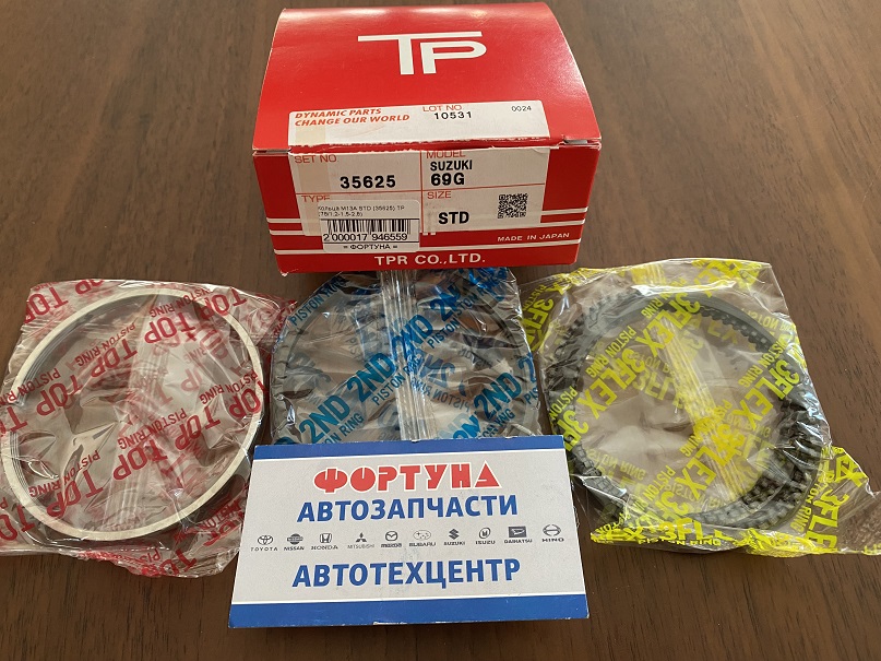 Кольца M13A STD (35625) TP (78/1, 2-1, 5-2, 8)