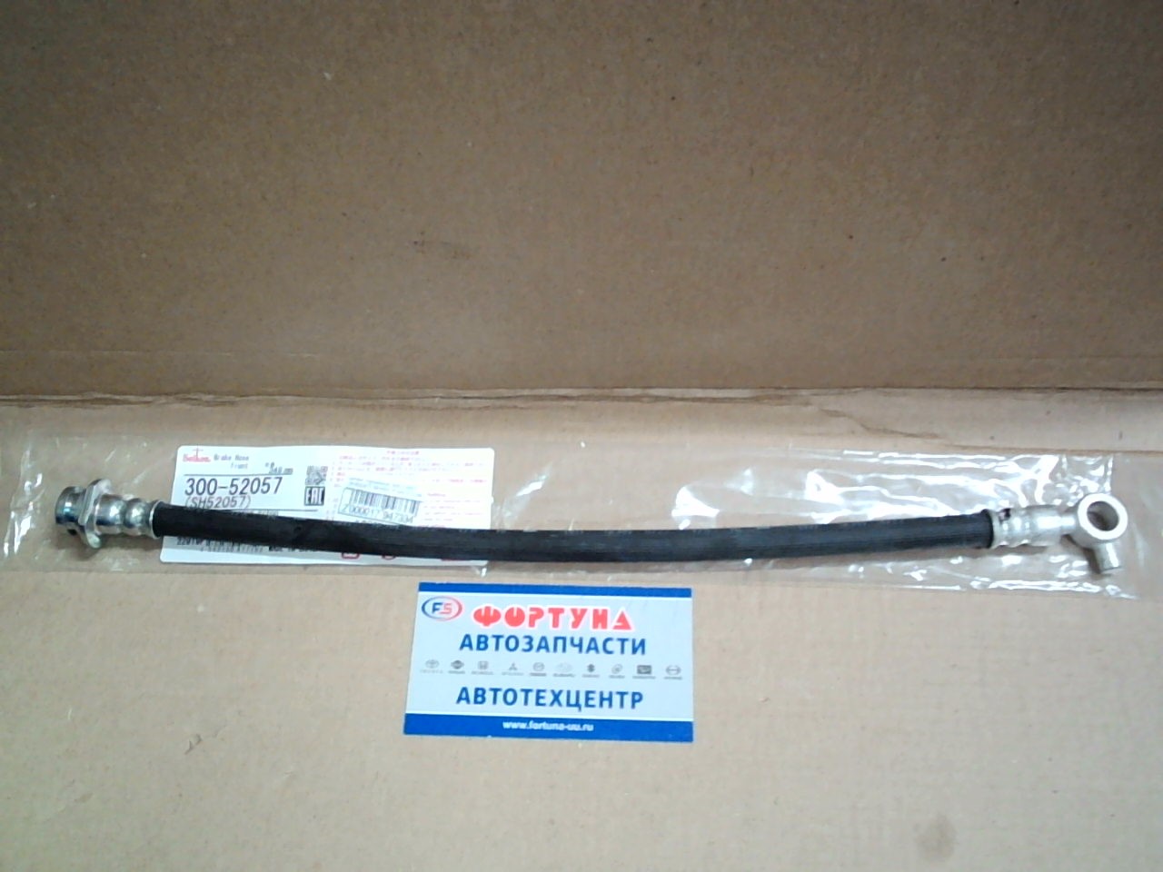 Шланг тормозной 300-52057 (SH52057) SEIKEN /Front ATLAS F23 '92-/
