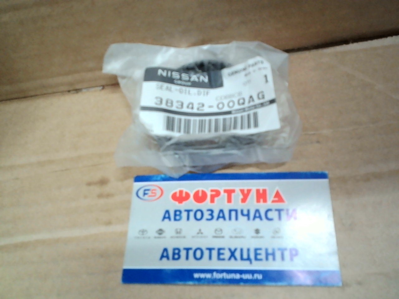 Сальник 40x55x8/13 [38342-00QAG] NISSAN /привод C11X,  K12E,  E11E,  F15E,  J10E,  T31,  Z12 '06-/