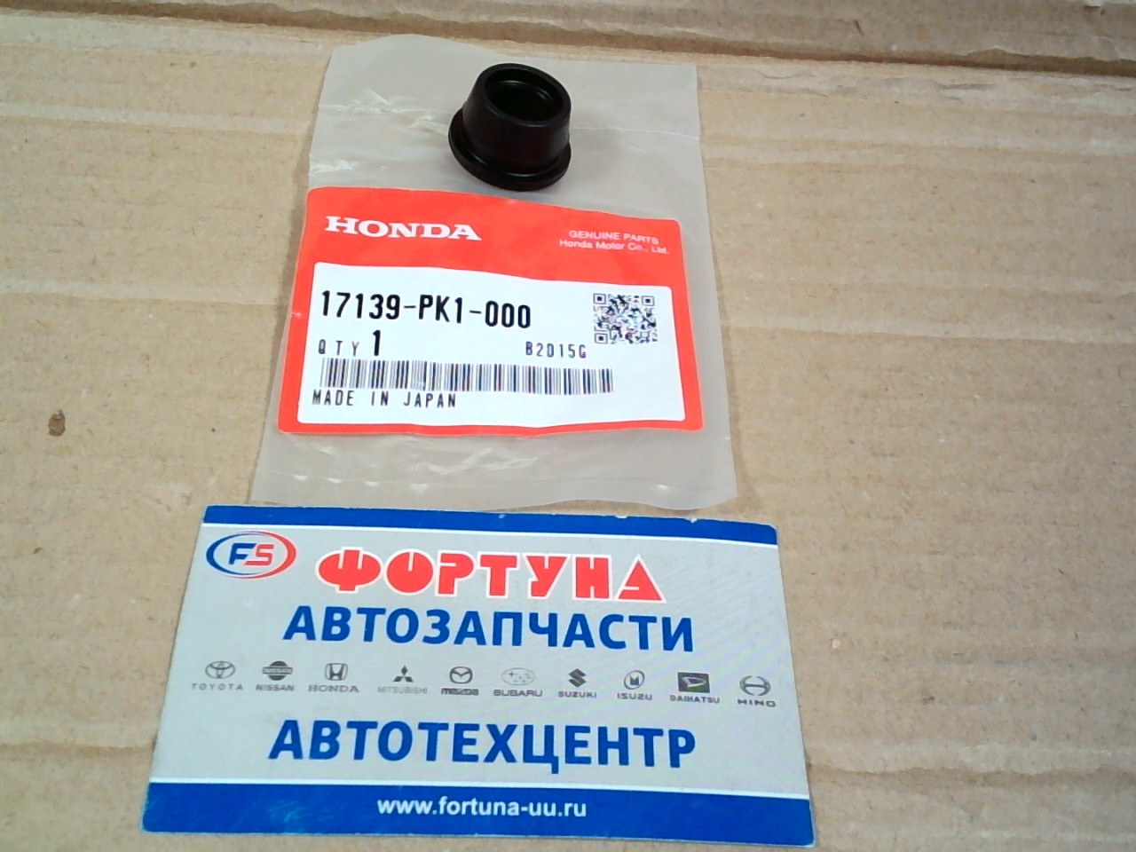 Прокладка клапана сапуна 17139-PK1-000 HONDA