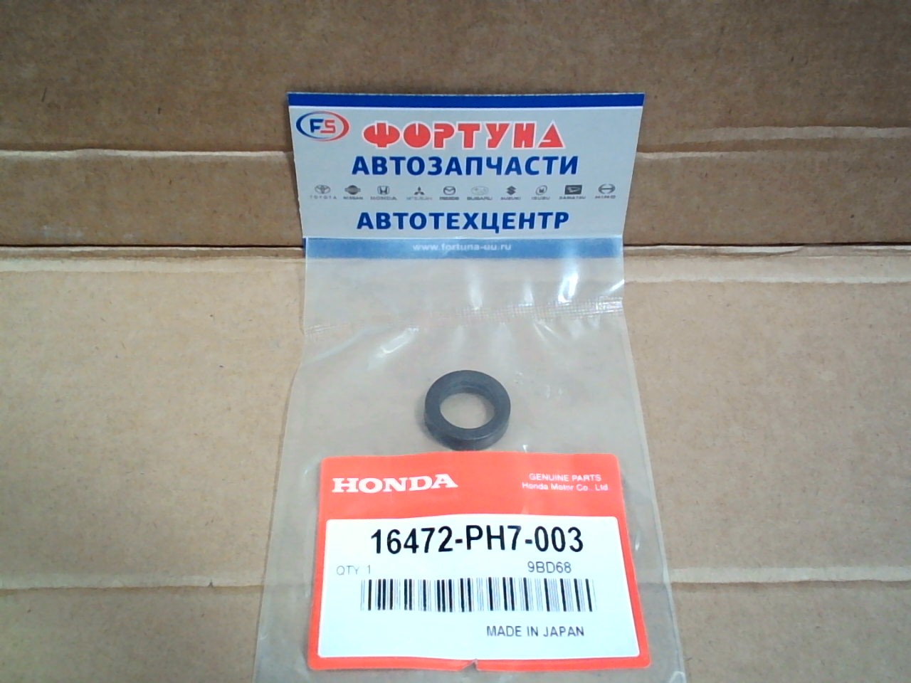 Кольца под форсунки 16472-PH7-003 HONDA /нижнее/(цена за 1шт)/CAPA, AVANCIER, CIVIC, CR-V, DOMAHI, INSPIRE, HR-V, ODYSSEY, PARTNER, RAFAGA/