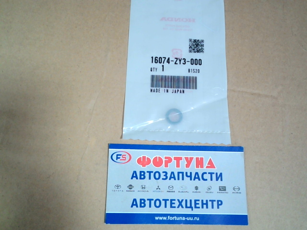 Кольца под форсунки 16074-ZY3-000 HONDA /верхнее/(цена за 1шт)/CAPA, AVANCIER, CIVIC, CR-V, DOMAHI, INSPIRE, HR-V, ODYSSEY, PARTNER, RAFAGA/