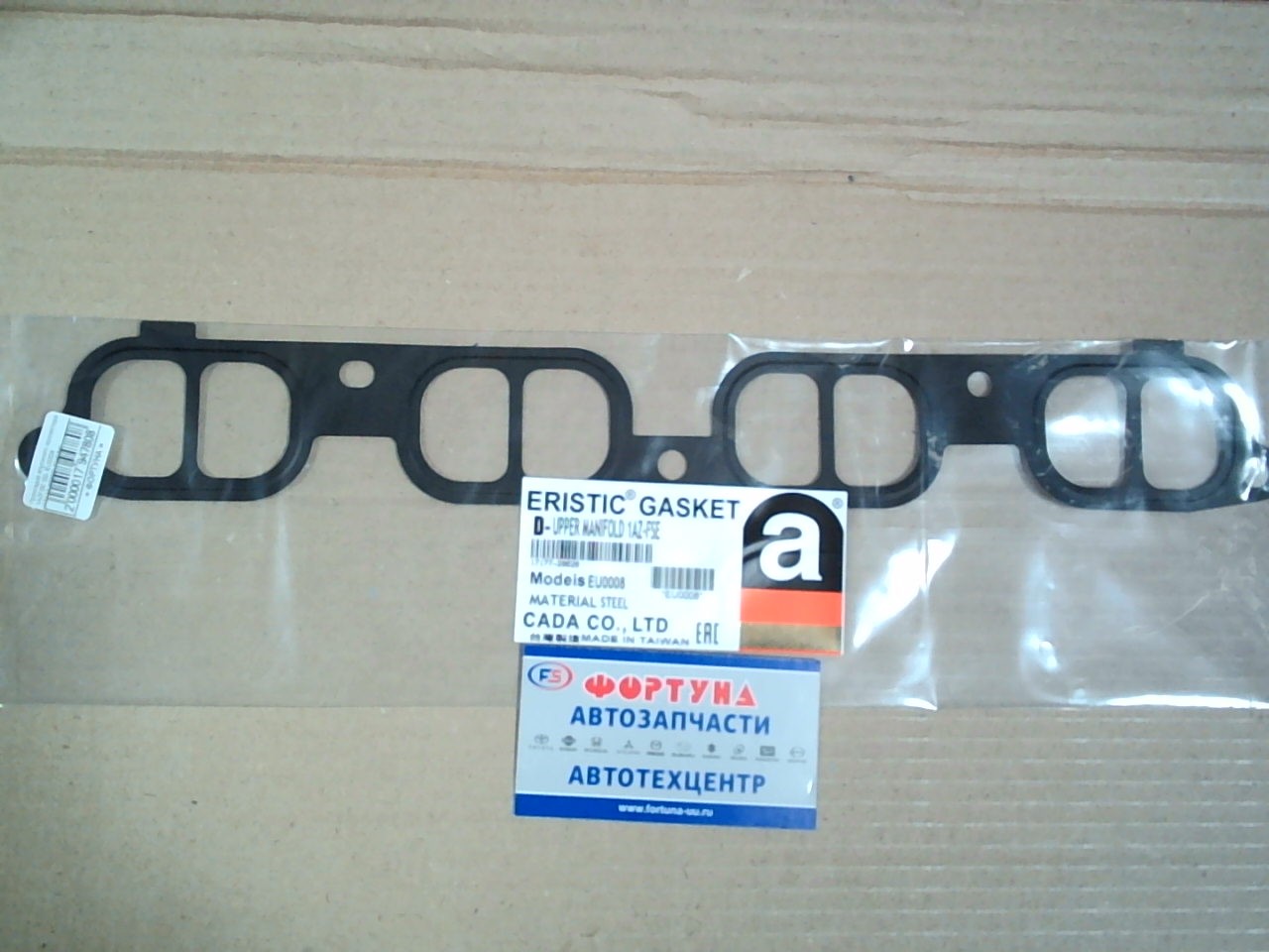 Прокладка впускного коллектора 1AZFSE '00- EU0008 [17177-28020] ERISTIC