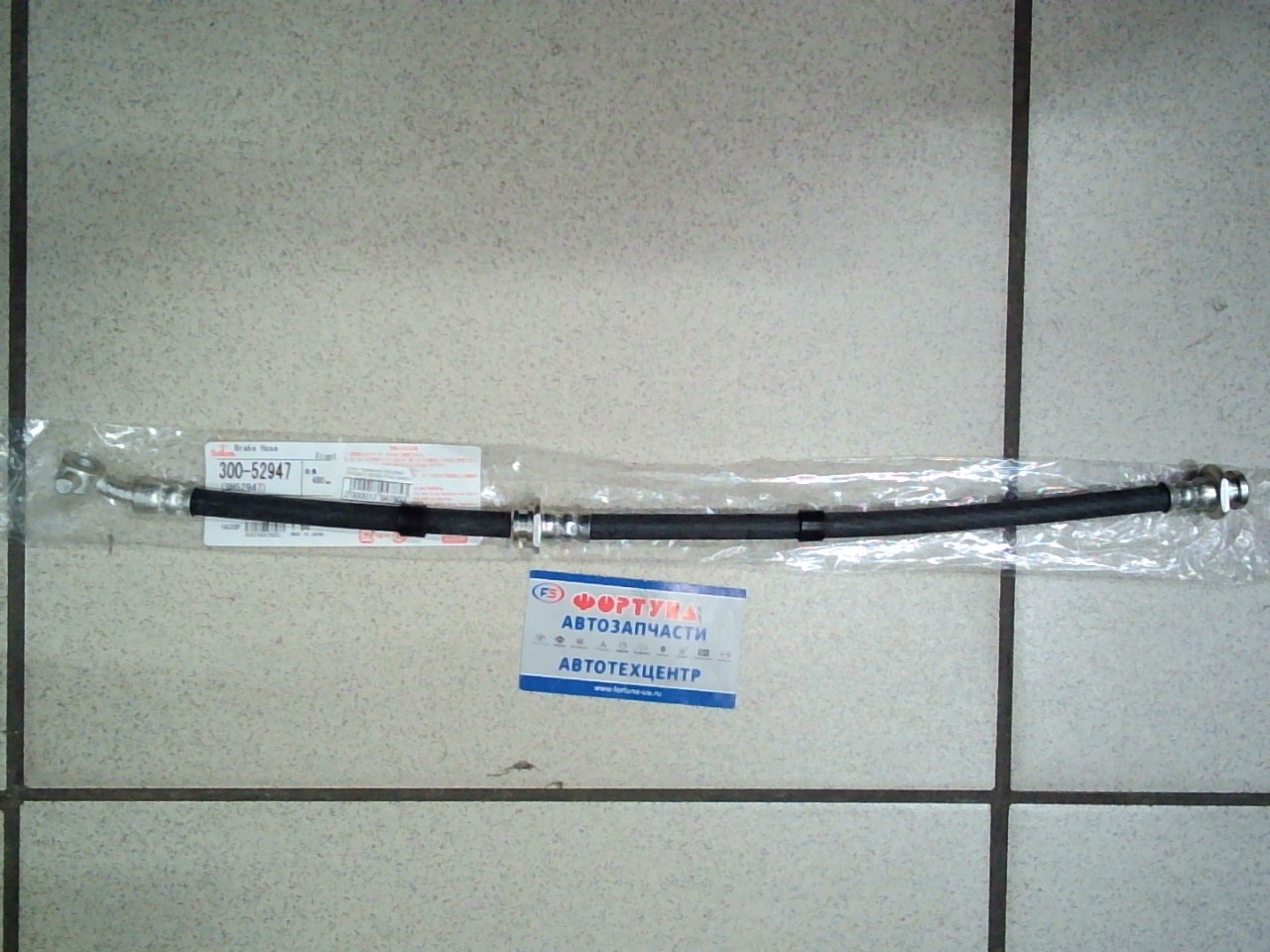 Шланг тормозной 300-52947 (SH52947) SEIKEN /Front MARCH K11,  CUBE Z10 '97-/