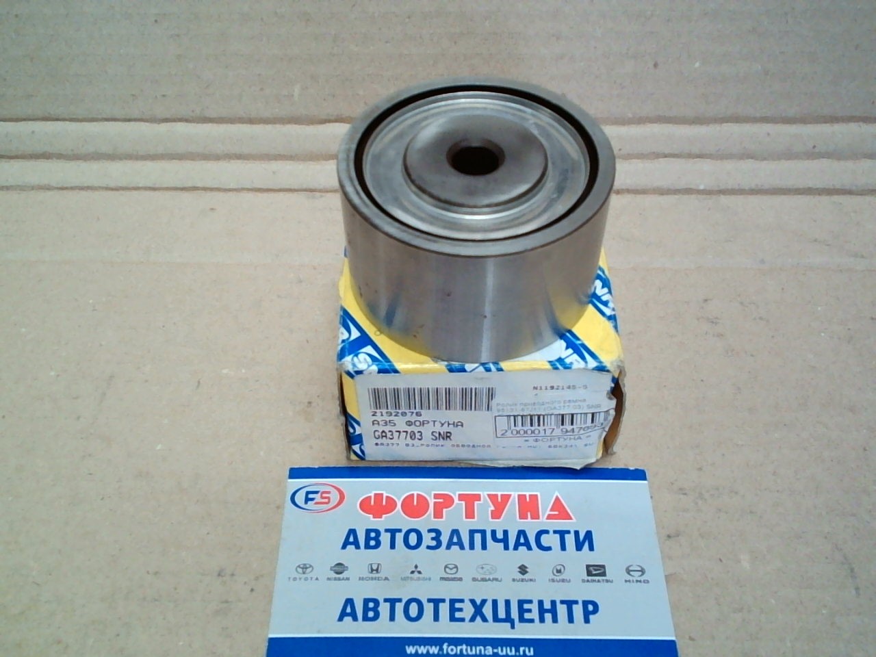 Ролик приводного ремня 95131-67J11 (GA377.03) SNR /Grand Vitara '05-/