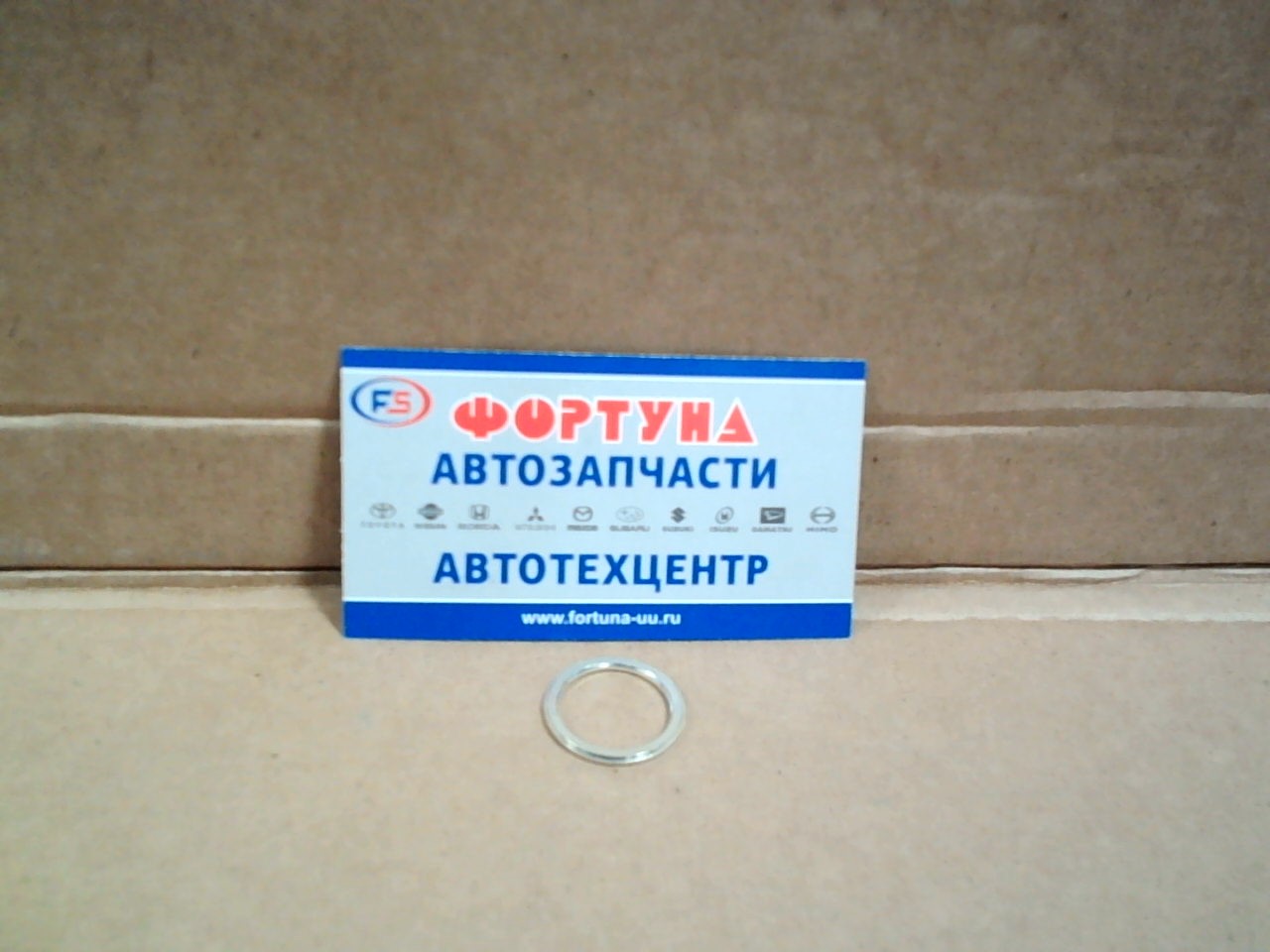 Кольца под форсунки 90430-18031 TOYOTA /1AZ,  AVENSIS AZT25#,  RAV4 ACA2#,  CALDINA AZT24#,  NADIA ACN1#/