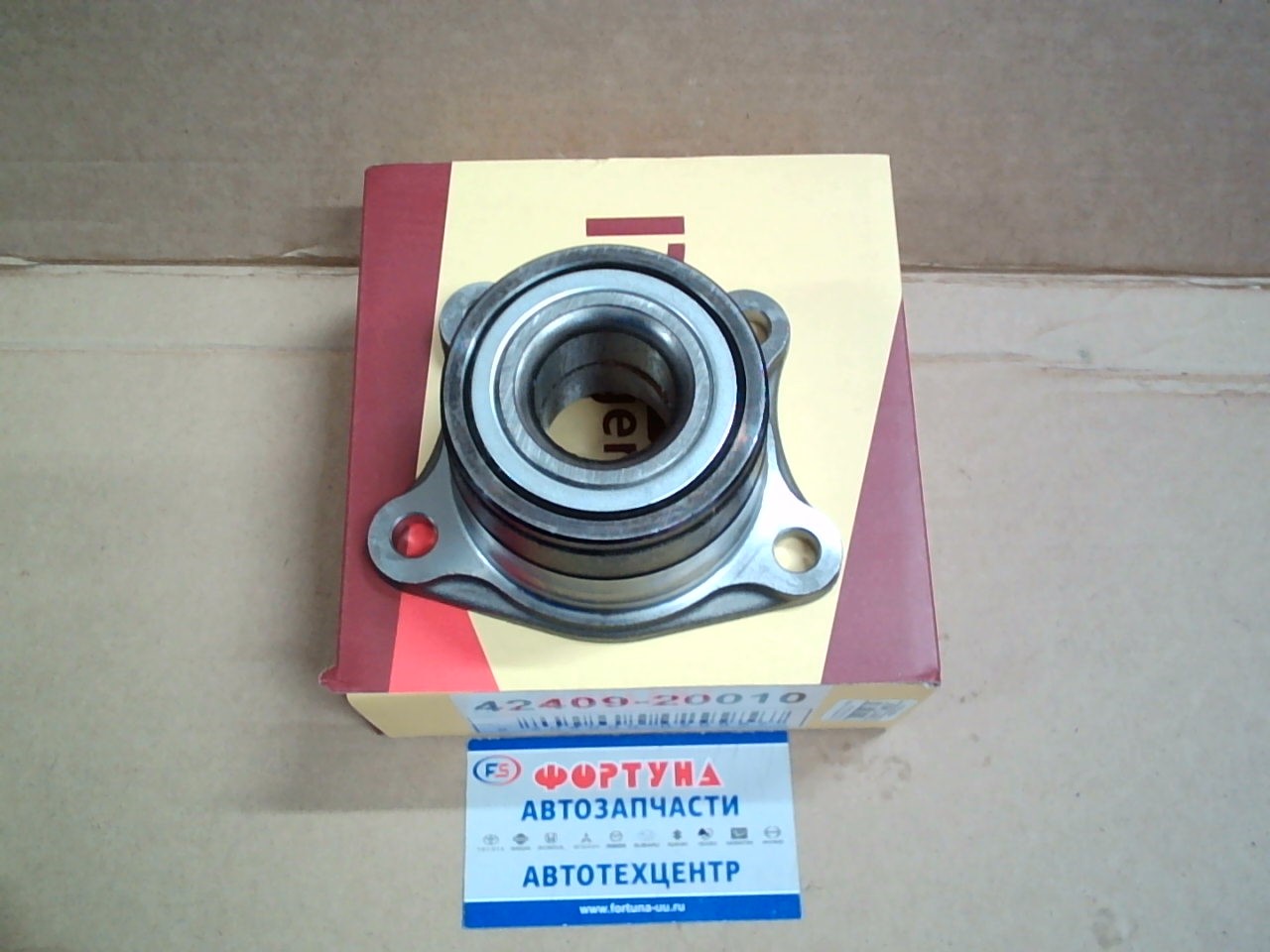 Ступица 42409-20010 DAGGER /REAR 2WD SV40/SXV20/MCX20/