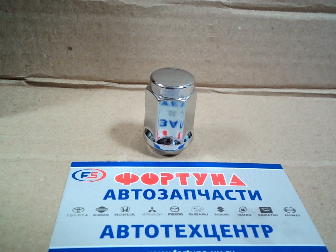 Гайка колесная 108-2 TW /14*1.5*19/ L34mm