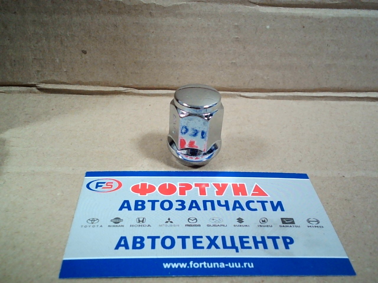 Гайка колесная 166 TW /12*1.5/*19 L30mm