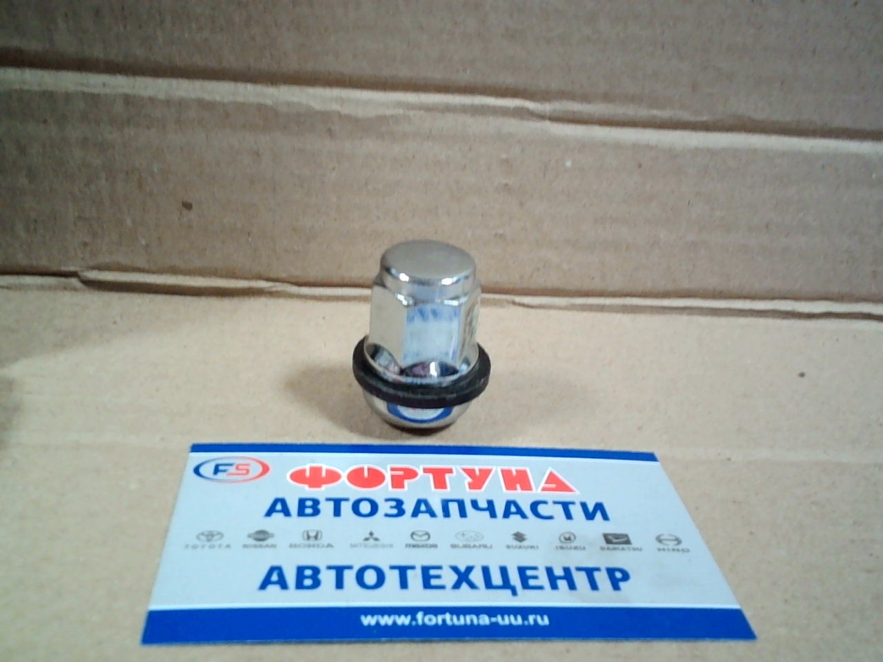 Гайка колесная 154 TW /12*1.5*19/ L=35mm