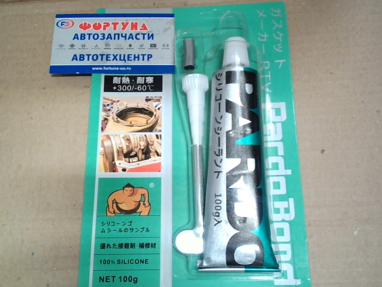 Герметик сeрый PARDO "777"