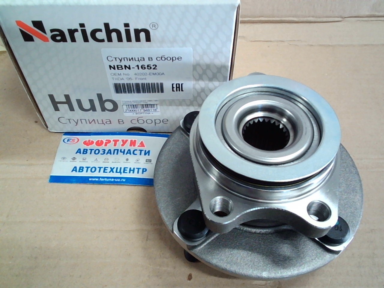 Ступица 40202-EE500 (NBN-1652) NARICHIN /FRONT Tiida C11, C11Z, L10Z, G11 MR20 '05-/(With ABS Magnetic Ring d=136mm)