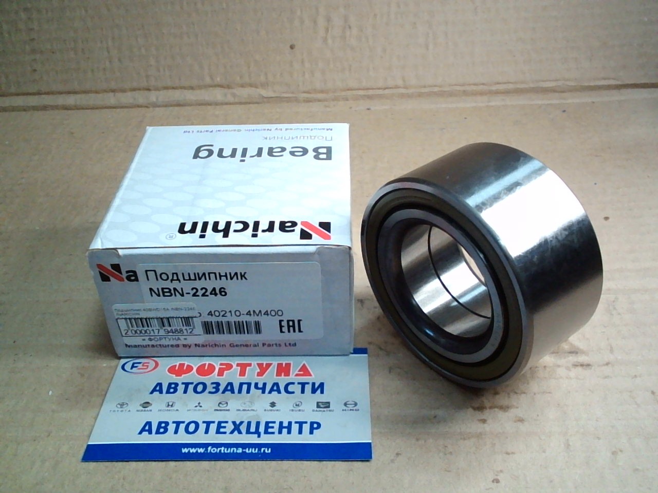 Подшипник 40BWD15A /NBN-2246 /NARICHIN DAC4074W-6CS61, AU0844, AU0817/(40*74*36) /FRONT WINGROAD Y11/