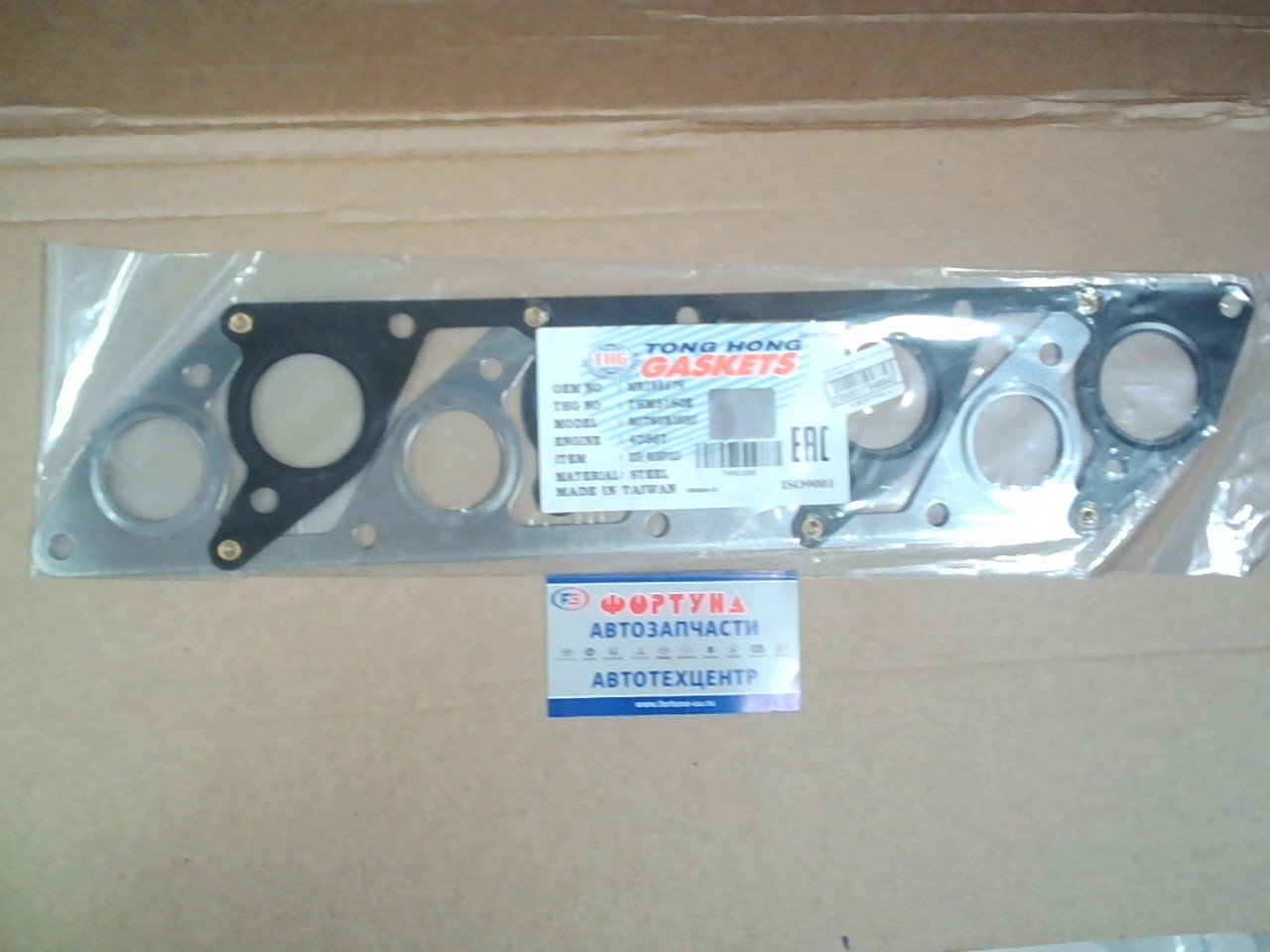 Прокладка коллектора 4D56 metal '92- [THM5160E/MR188679, ME081533] EM2300 TONG HONG (выпускного+впуск)