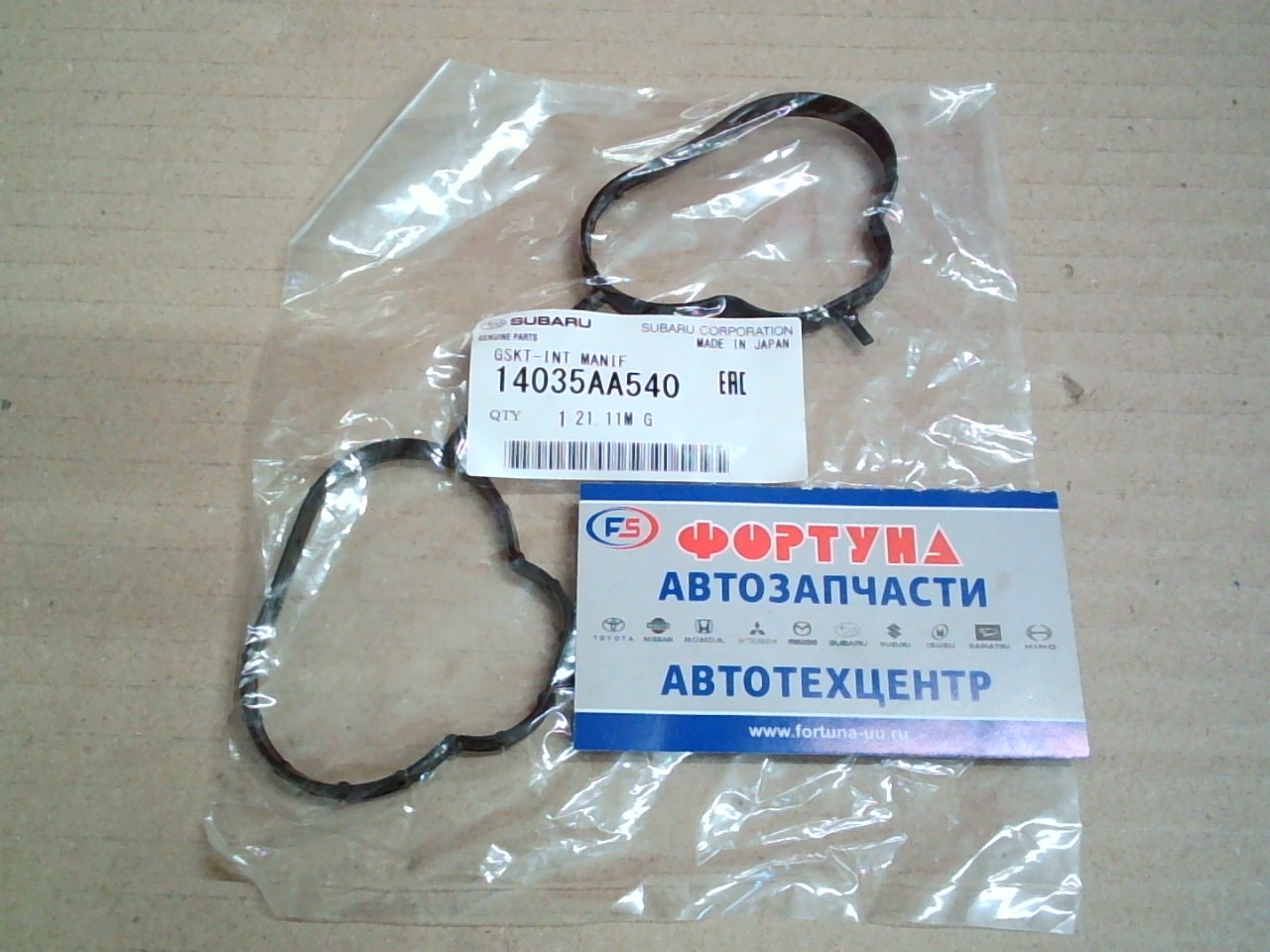 Прокладка впускного коллектора EJ20.EJ25 [14035AA540] SUBARU