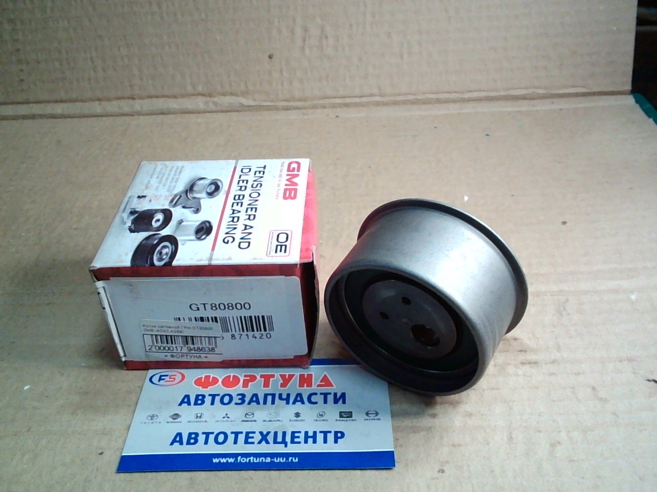 Ролик натяжной ГРМ GT80800 GMB /4G63, 4G64/