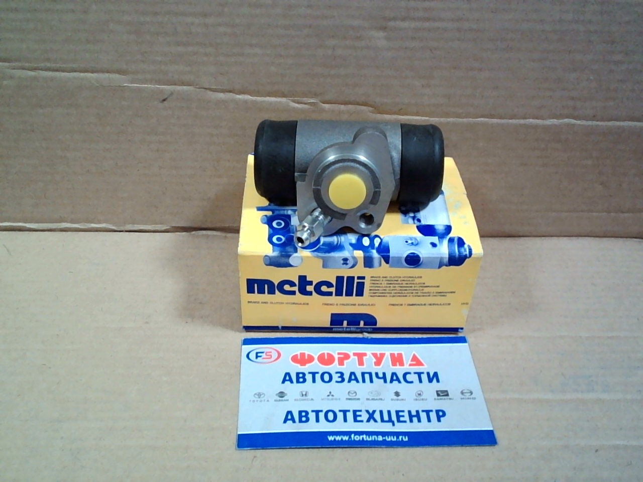 РТЦ 47550-47010 (040964) METELLI /Rear RH 13/16" NZE141/ZRT260/