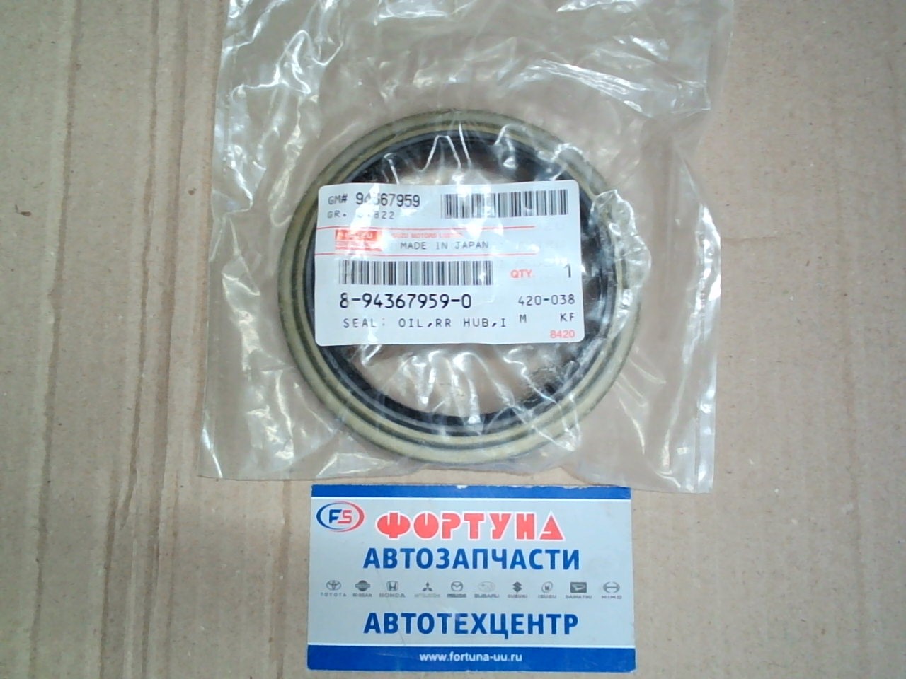 Сальник 77x102x9, 5x21, 5 IS [8-94367-959-0] ISUZU /внутр. задн. ступ. NHR, NHS, WHR/