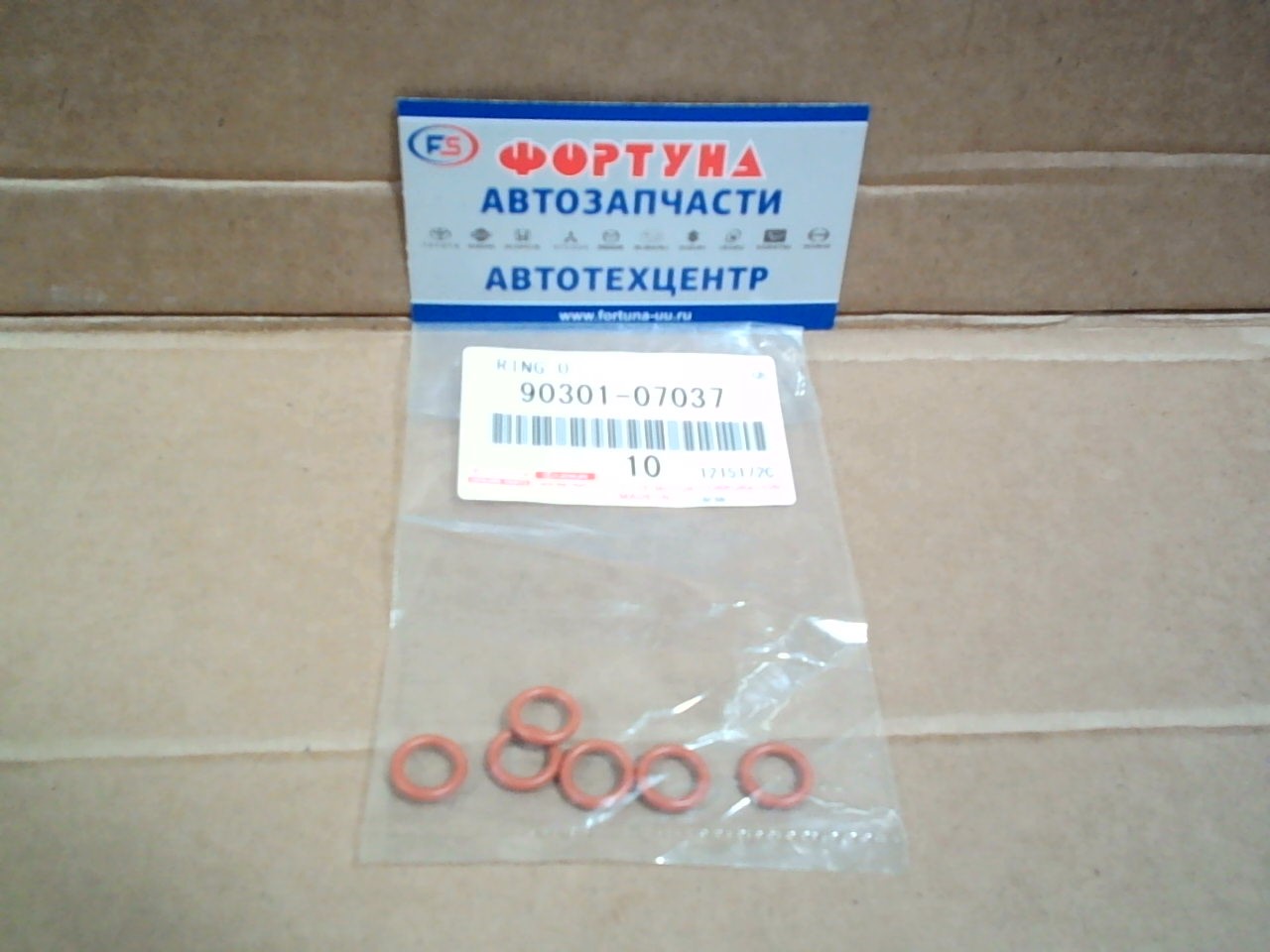 Кольца под форсунки 90301-07037 TOYOTA /верхнее/ (цена за 1шт)