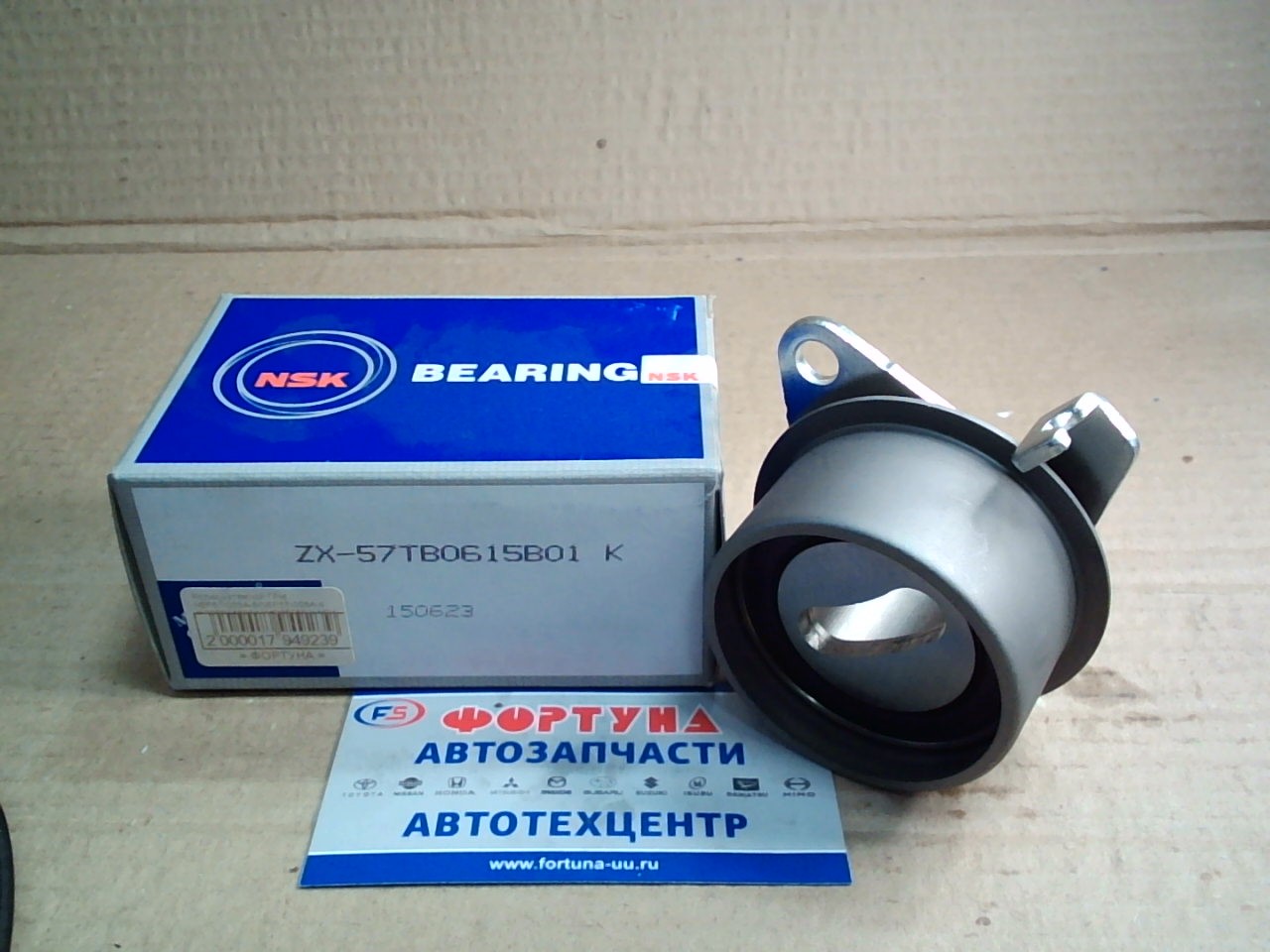 Ролик натяжной ГРМ 57TB0615B01 /NEP57-008A-6/NEP57-008A-4 //[MD356509] NSK /4G13,  4G15 '98-/