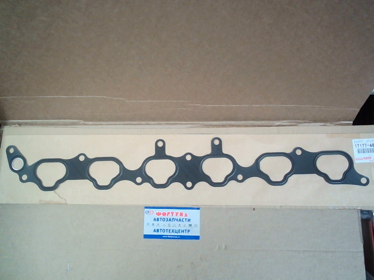 Прокладка впускного коллектора 1JZ [17177-46040] TOYOTA