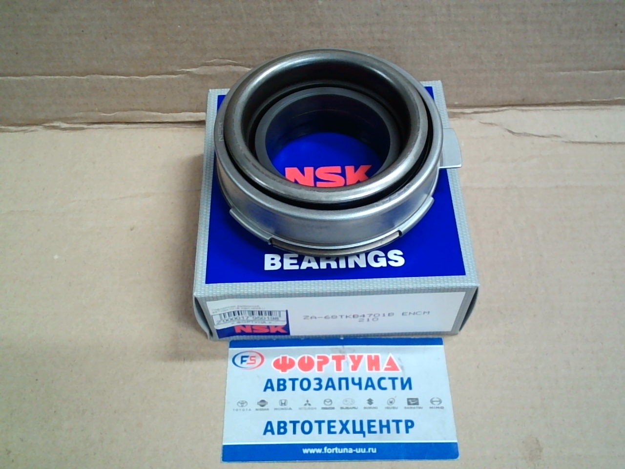 Подшипник выжимной 68TKB4701B NSK /4M51/