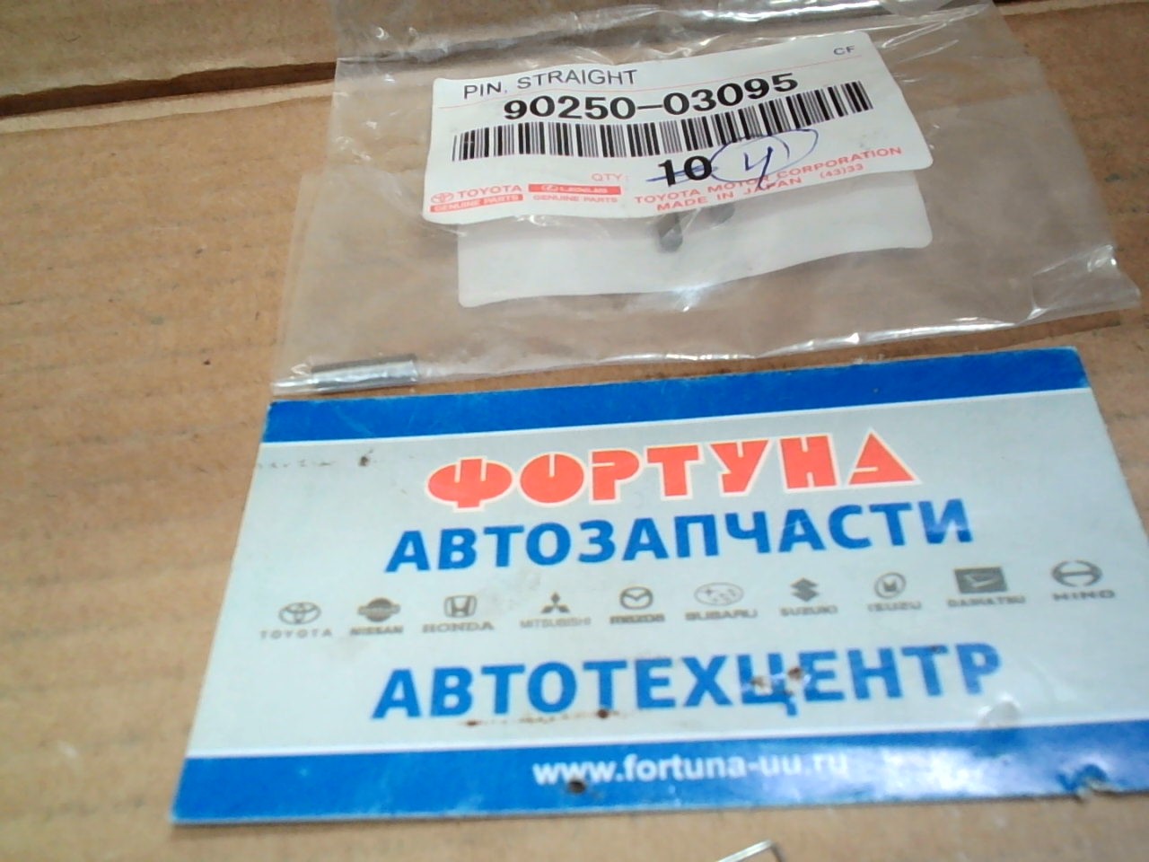 Шпонка коленвала 90250-03095 TOYOTA (цельная)/1NZFE,  2NZFE/