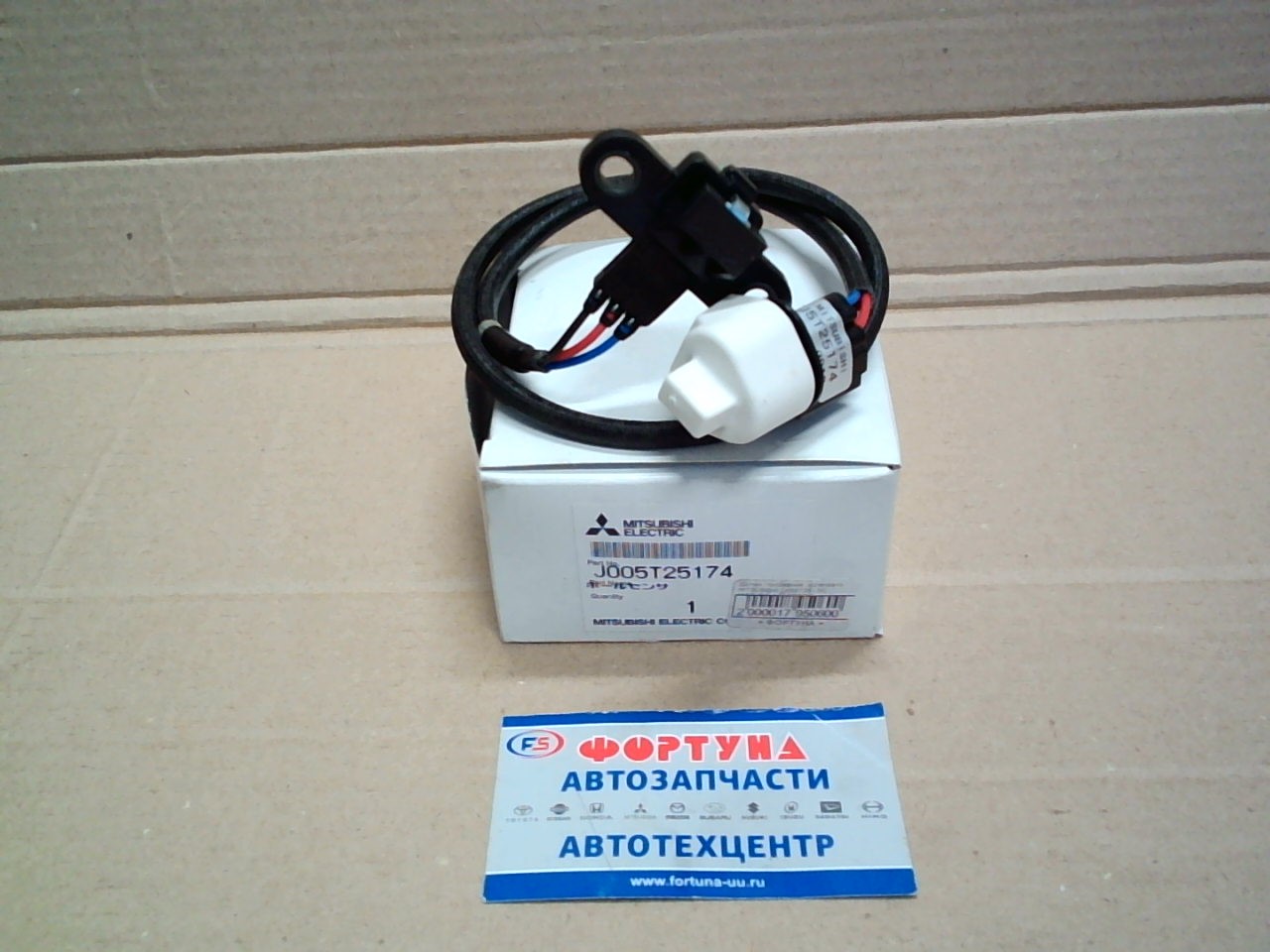 Датчик положения  коленвала MITSUBISHII [J005T25174] MITSUBISHI ELECTRIC /OUTLANDER,  AIRTREK CU2W '03-,  LANCER 2.0L,  2.4L/