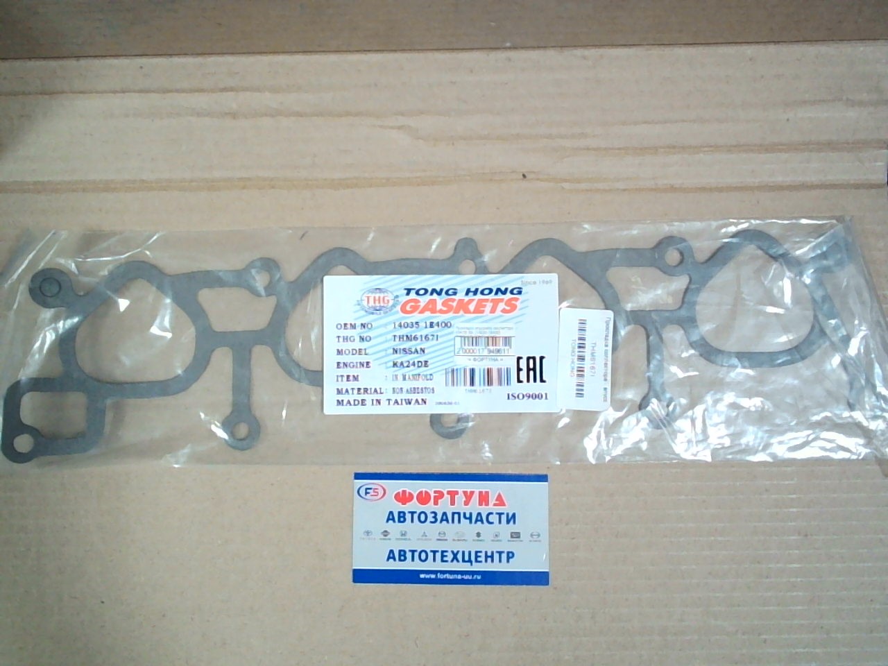 Прокладка впускного коллектора KA24DE 93- [14035-1E400] THM6167I TONG HONG