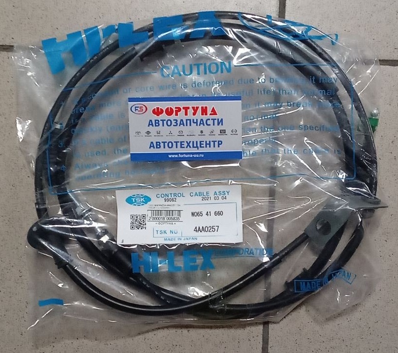 Трос газа MAZDA W065-41-660 (4AA0257) TSK /WELAT/ (L=2000mm)