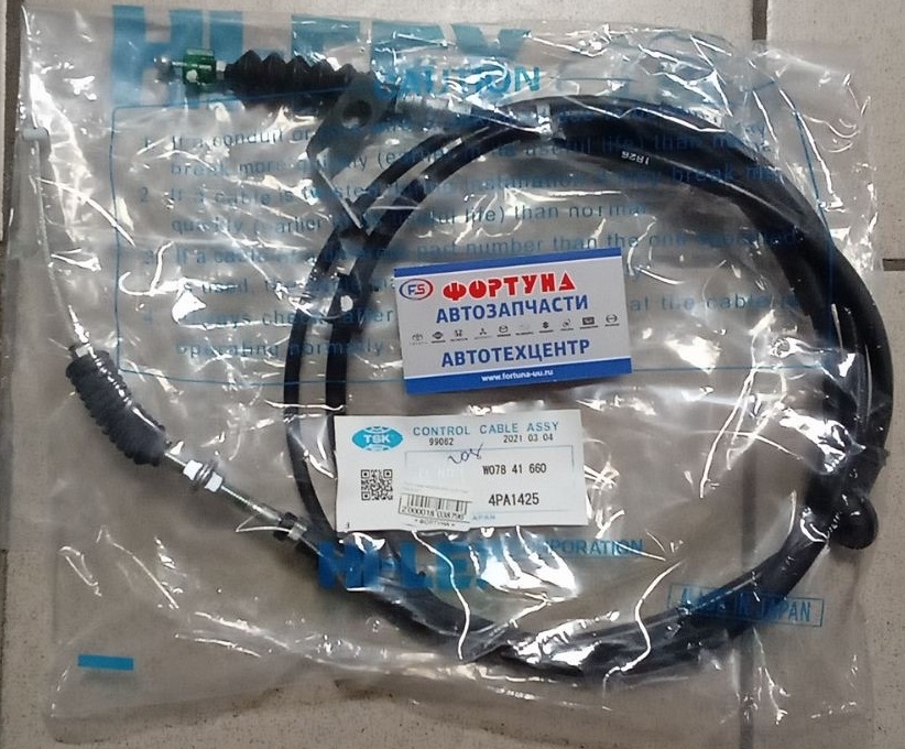 Трос газа MAZDA W078-41-660 (4PA1425) TSK /WGLAT/