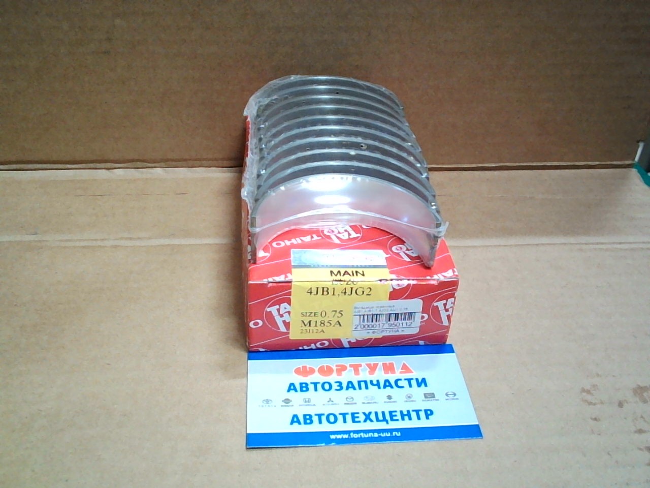 Вкладыши коренные 4JB1, 4JB1-T, 4JG2, 4JJ1 0, 75 (M185A) TAIHO